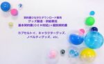N゙bX゙Eϑ {_(ndlΉ){ʌ_.jpg