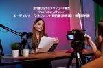 YouTuber,VTuberG[V゙FgE}lV゙g_(ꑮ){ʌ_.jpg