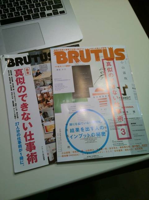 brutus01.jpg