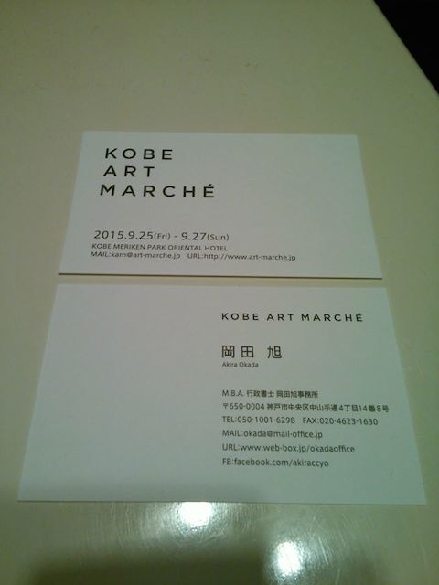kobe_art01.jpg